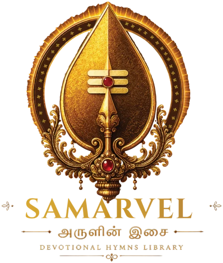 Samarvel